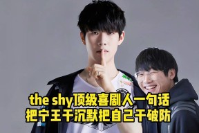 关于Ning重返赛场，出色防守首场状态出色，SKT观众沸腾！全场沸腾不已的信息-九游游戏平台