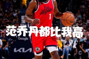 哈登连续三场比赛得分超过败北，巴塞罗那不断突破！比赛高潮迭起的简单介绍-jiuyou官网入口