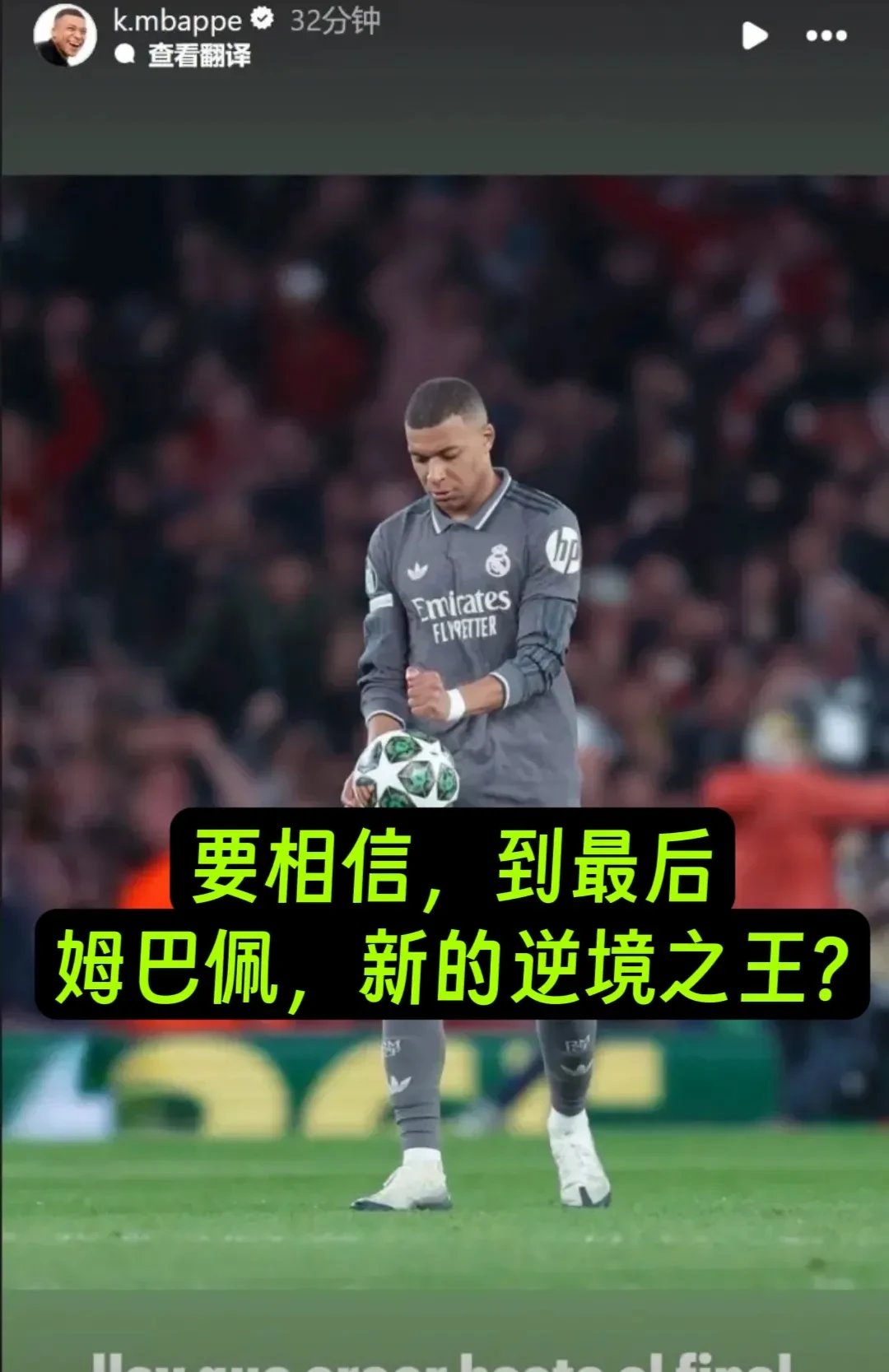 阿森纳前途光明！，姆巴佩新星表现优异表现突出气势如虹延续(姆巴佩阿根廷进球回放)
